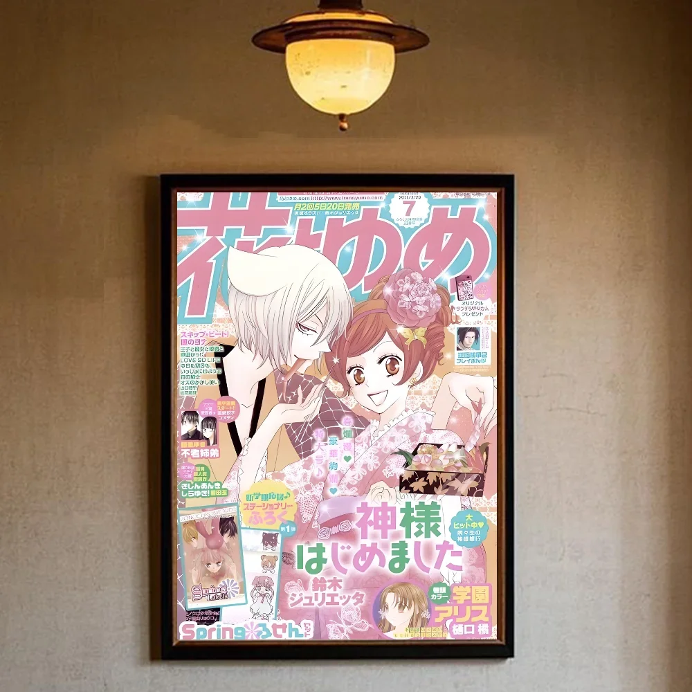 Interior Design Hd - Kamisama Kiss Anime Poster HD Waterproof