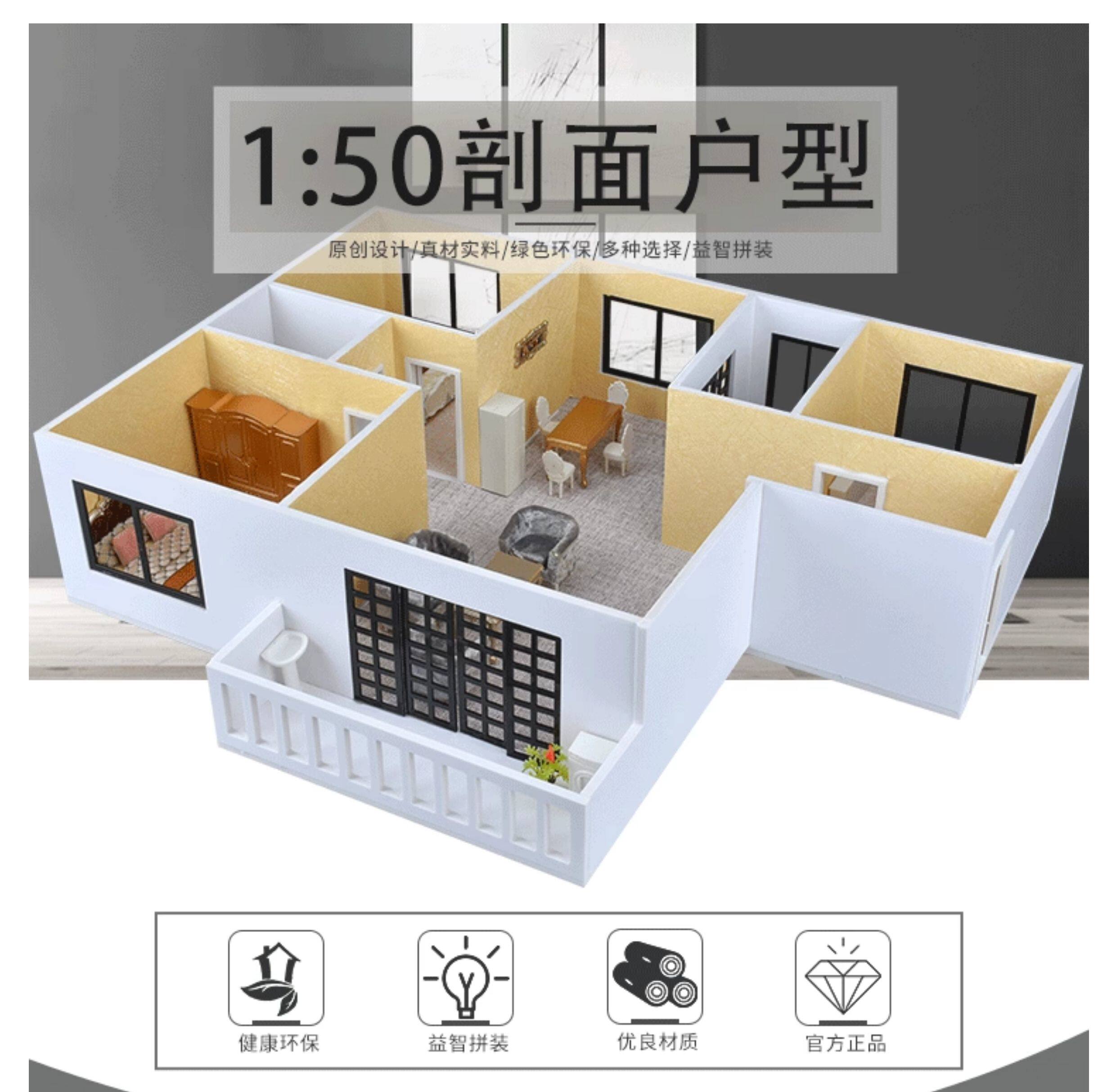 1:50 Scale Sand Table Diorama  - đánh giá và giá Interior Design Co